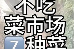 探花起来了！亨德森替补贡献17分11助攻仅1失误 正负值为+21